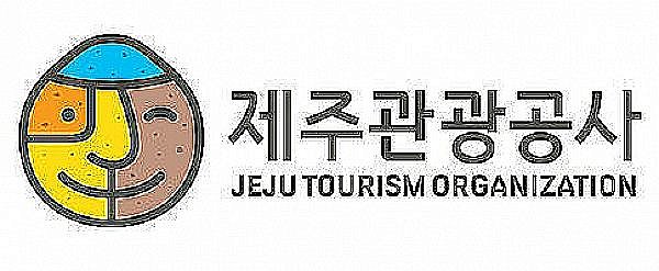 제주관광공사